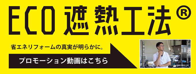 プロモーション動画